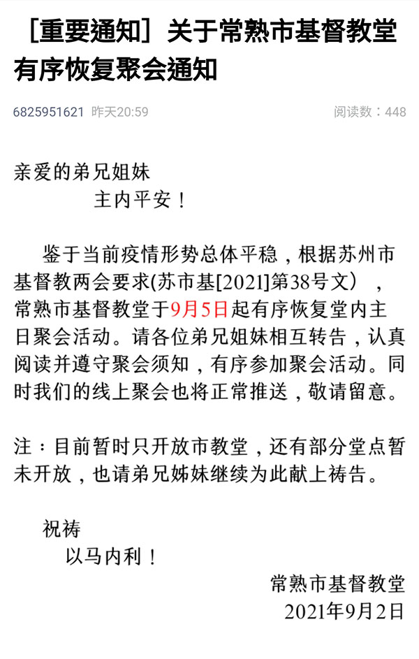 1630567090492947.jpg 微信图片_20210902151728.jpg