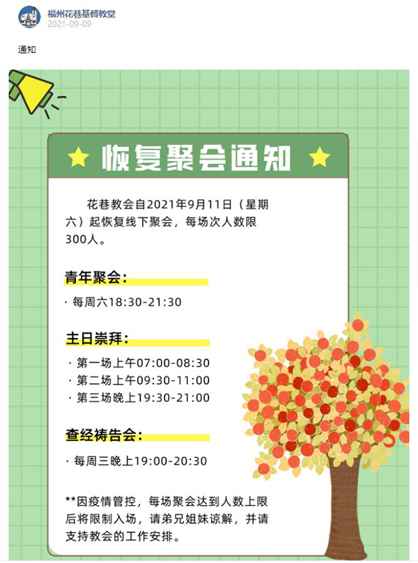 1631173357527460.jpg 360截图20210909154201786.jpg