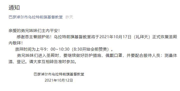 1634085625901037.jpg 360截图20211013083622515.jpg