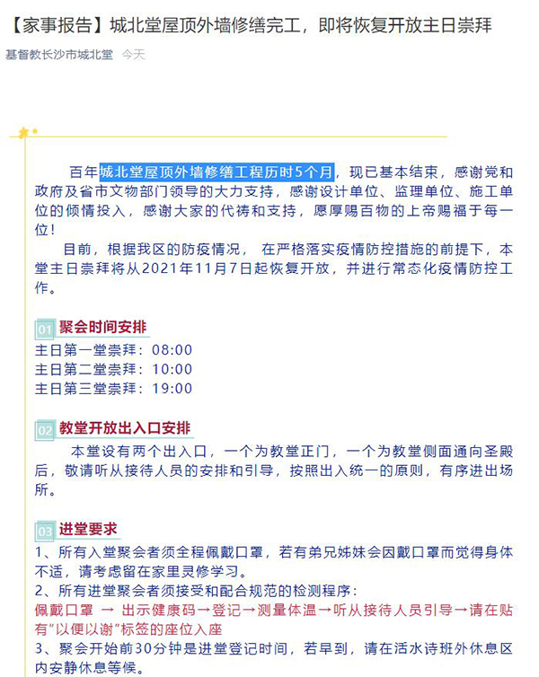 1636097574220671.jpg 360截图20211105153152038.jpg