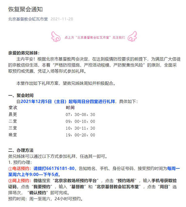 1638155746562216.jpg 360截图20211129111438804.jpg