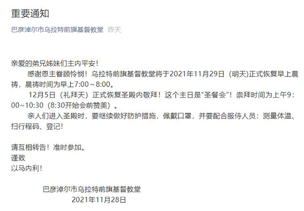 1638156688580611.jpg 360截图20211129111840883.jpg