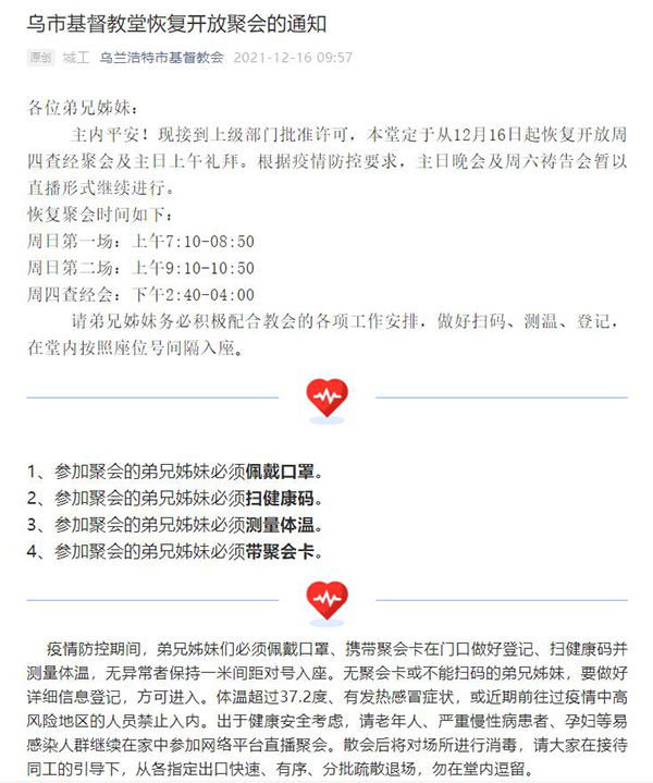 1639621350454673.jpg 360截图20211216101800422.jpg