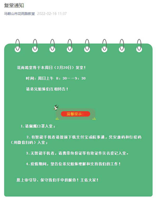 1644990318553526.jpg 360截图20220216134432291.jpg