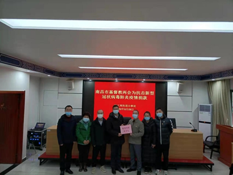 1648091447348916.jpg 向滕王阁街办捐款抗疫.jpg