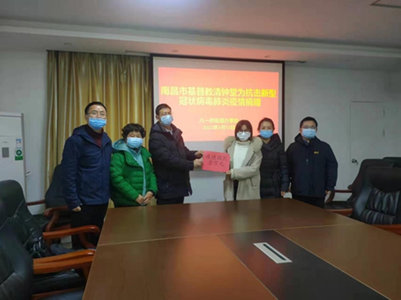 1648091463421176.jpg 向八一桥街办捐款抗疫.jpg