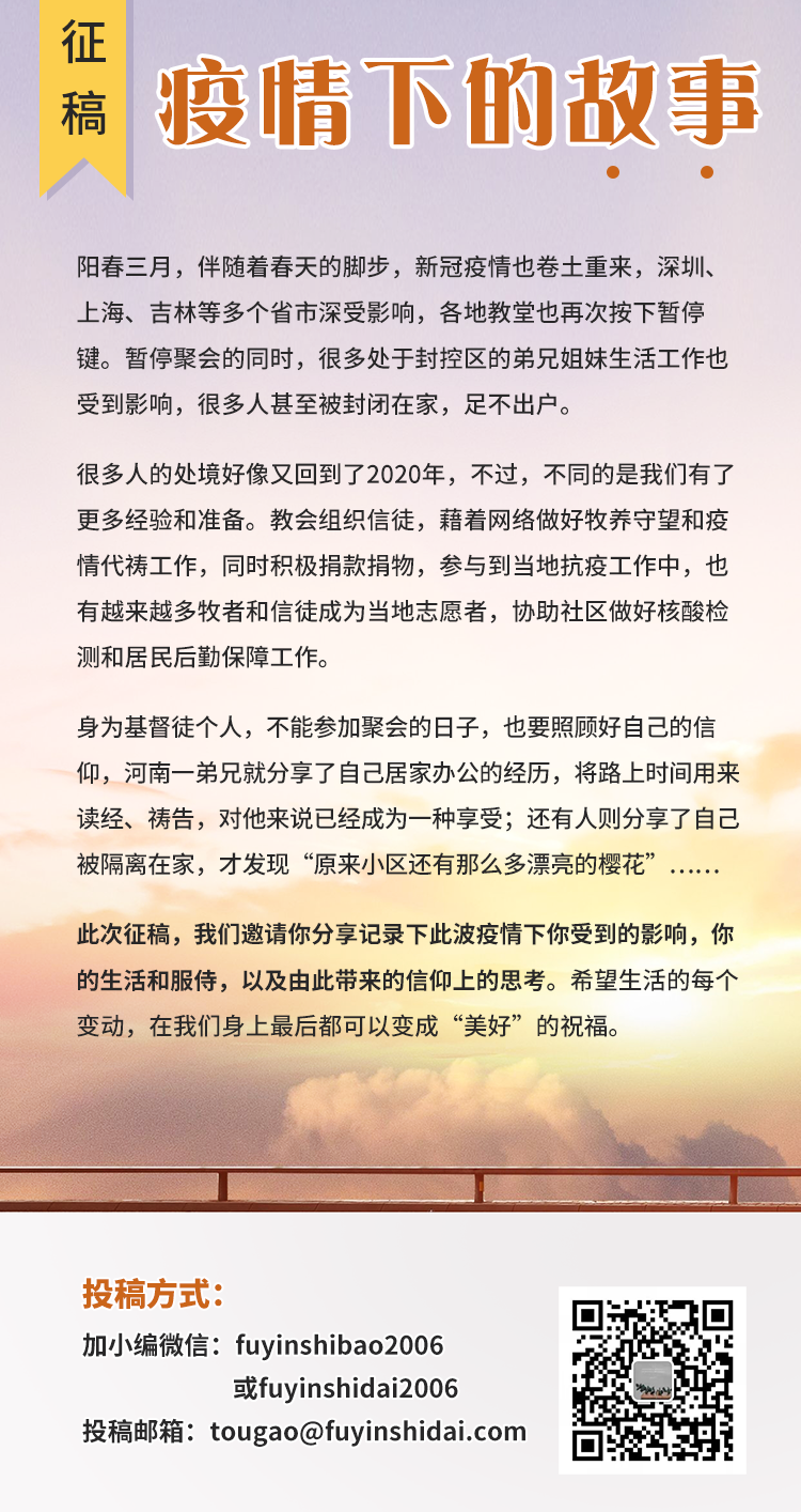 1648887667559927.png 疫情下的故事.png