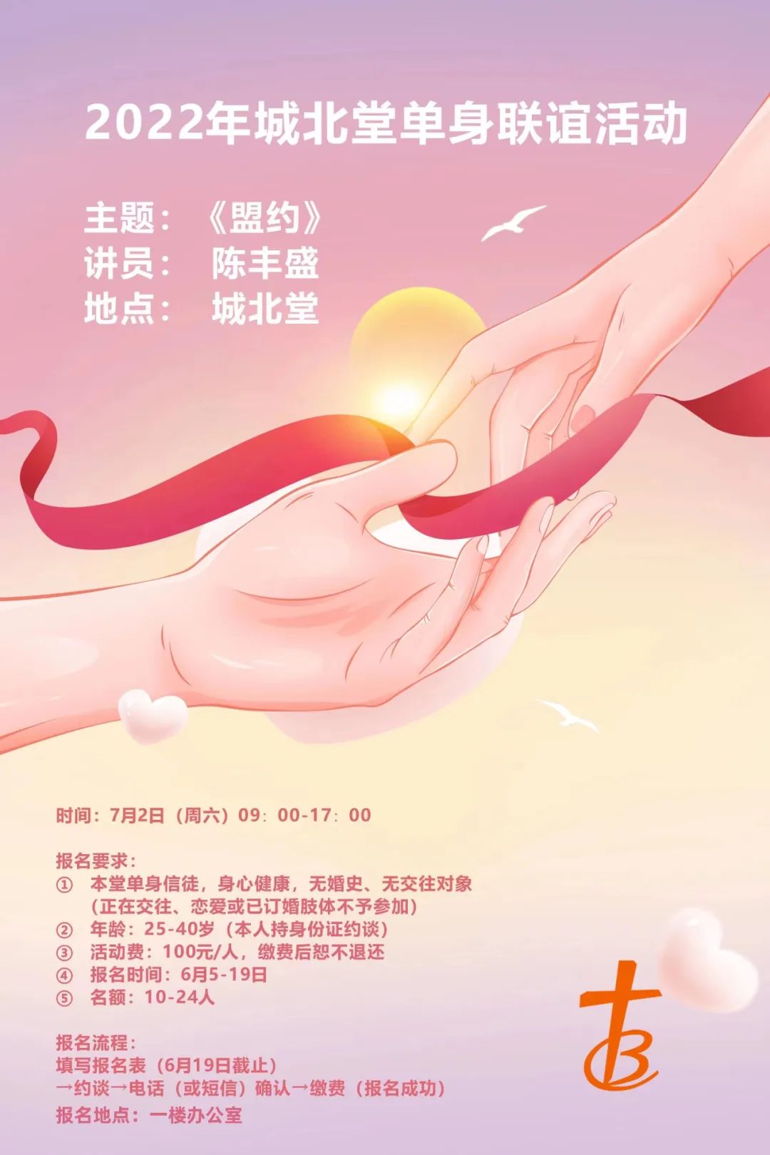 1655093033826469.jpg 微信图片_20220613120310.jpg