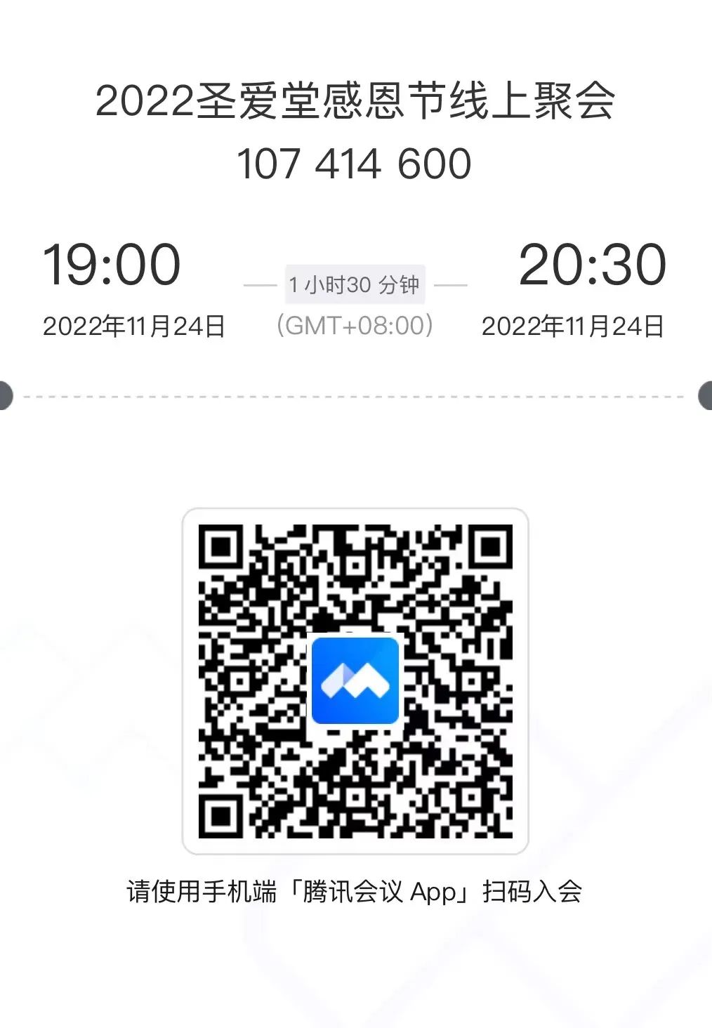 1669187079975168.jpg 微信图片_20221123150131.jpg