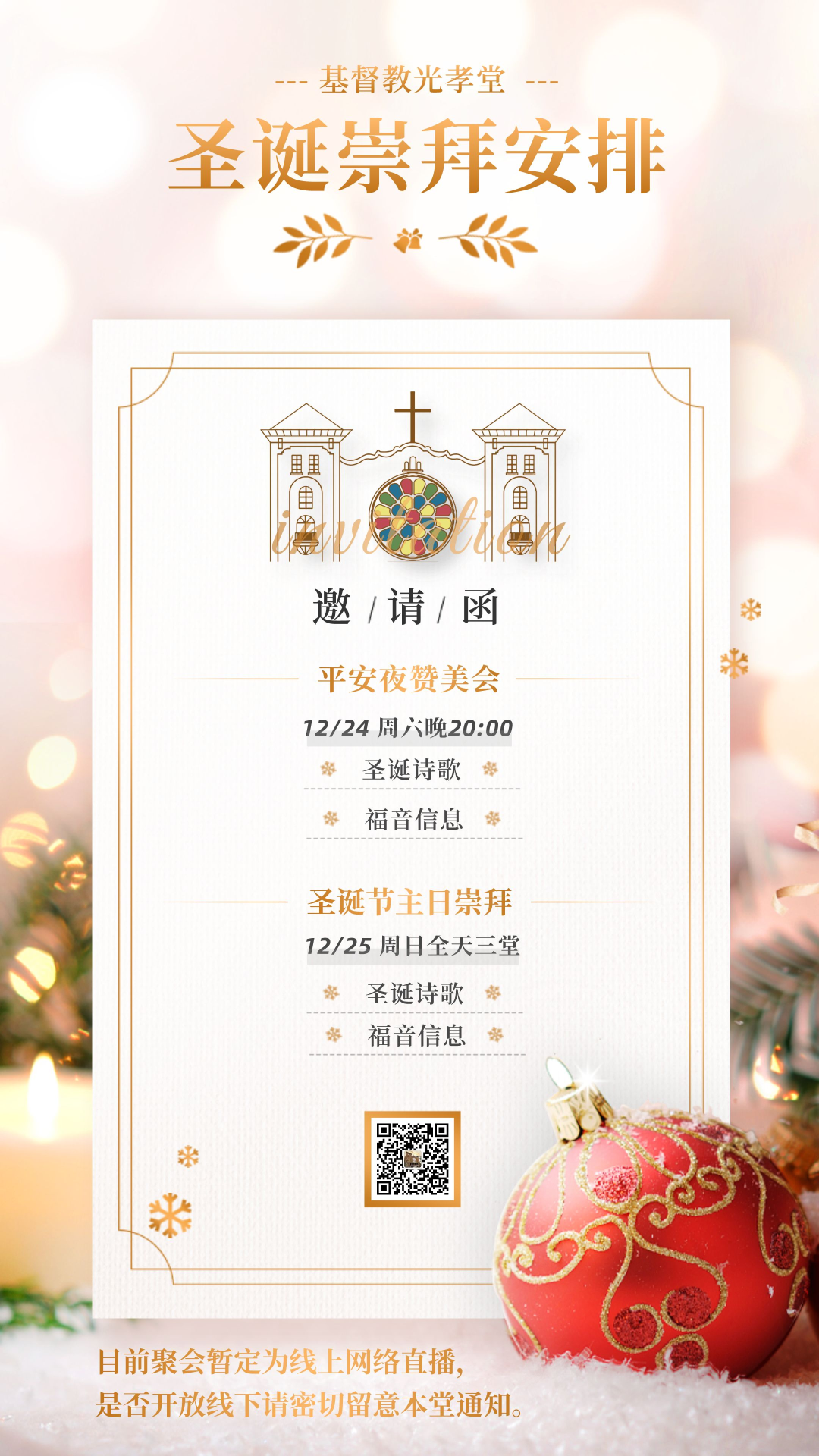 1671499275588378.png 微信图片_20221220092045.png