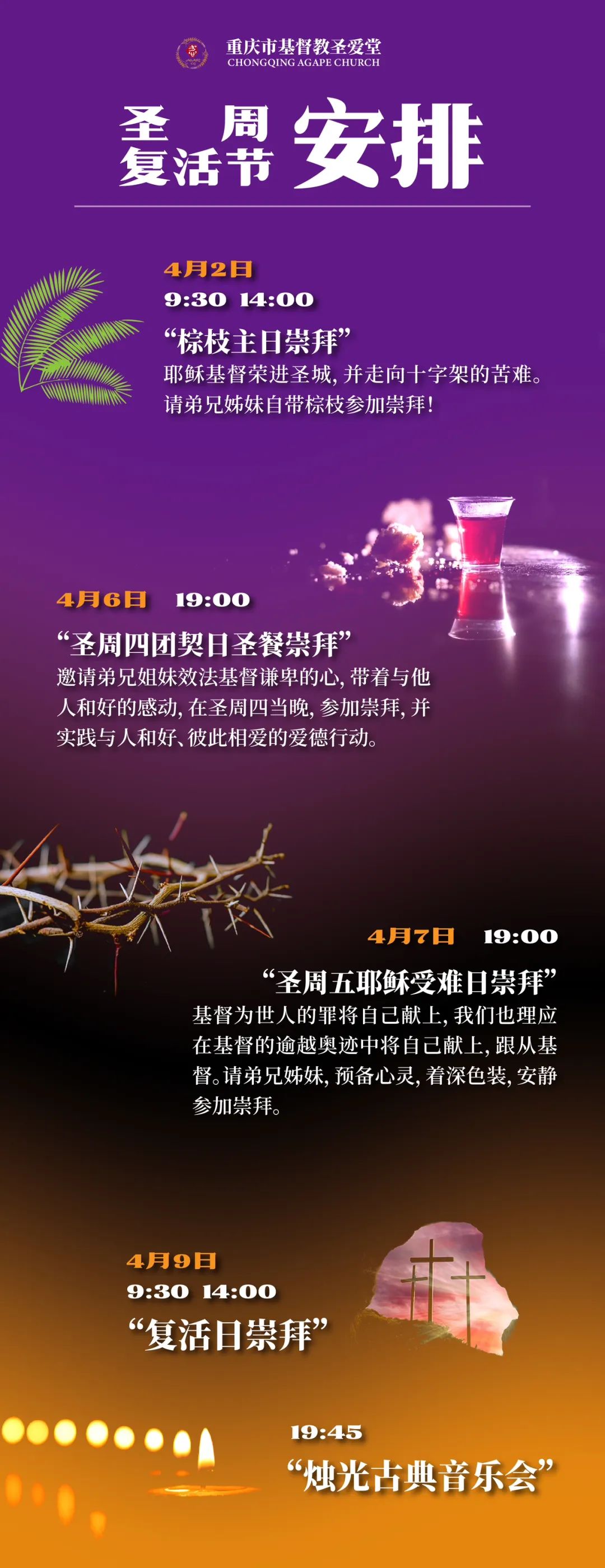 1680143284830385.jpg 微信图片_20230330101942.jpg