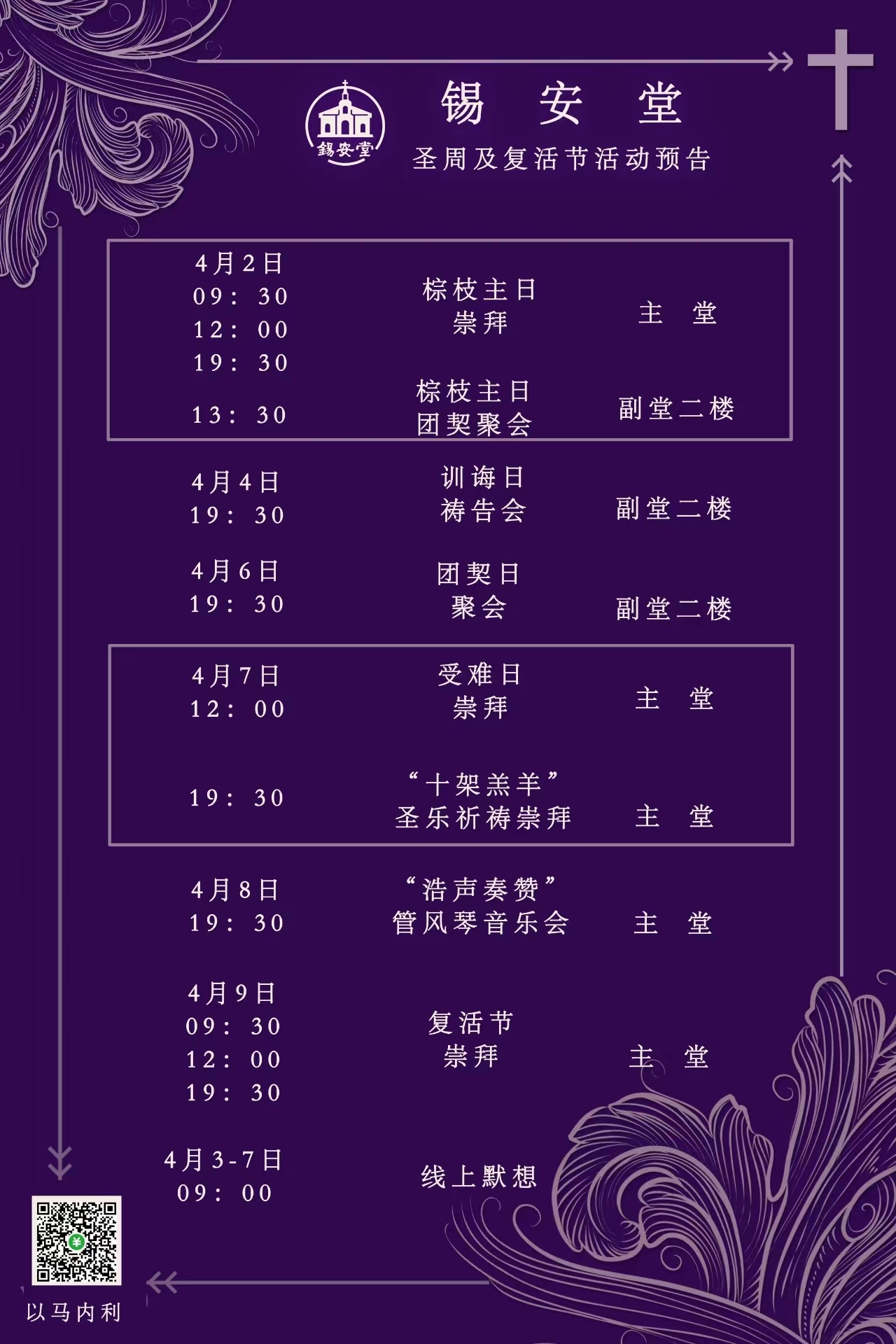1680143361293990.jpg 锡安.jpg