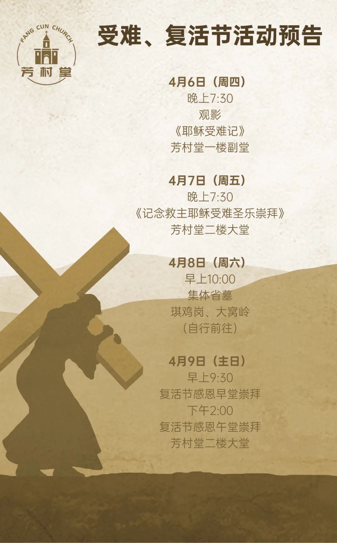 1680143419681945.jpg 芳村.jpg