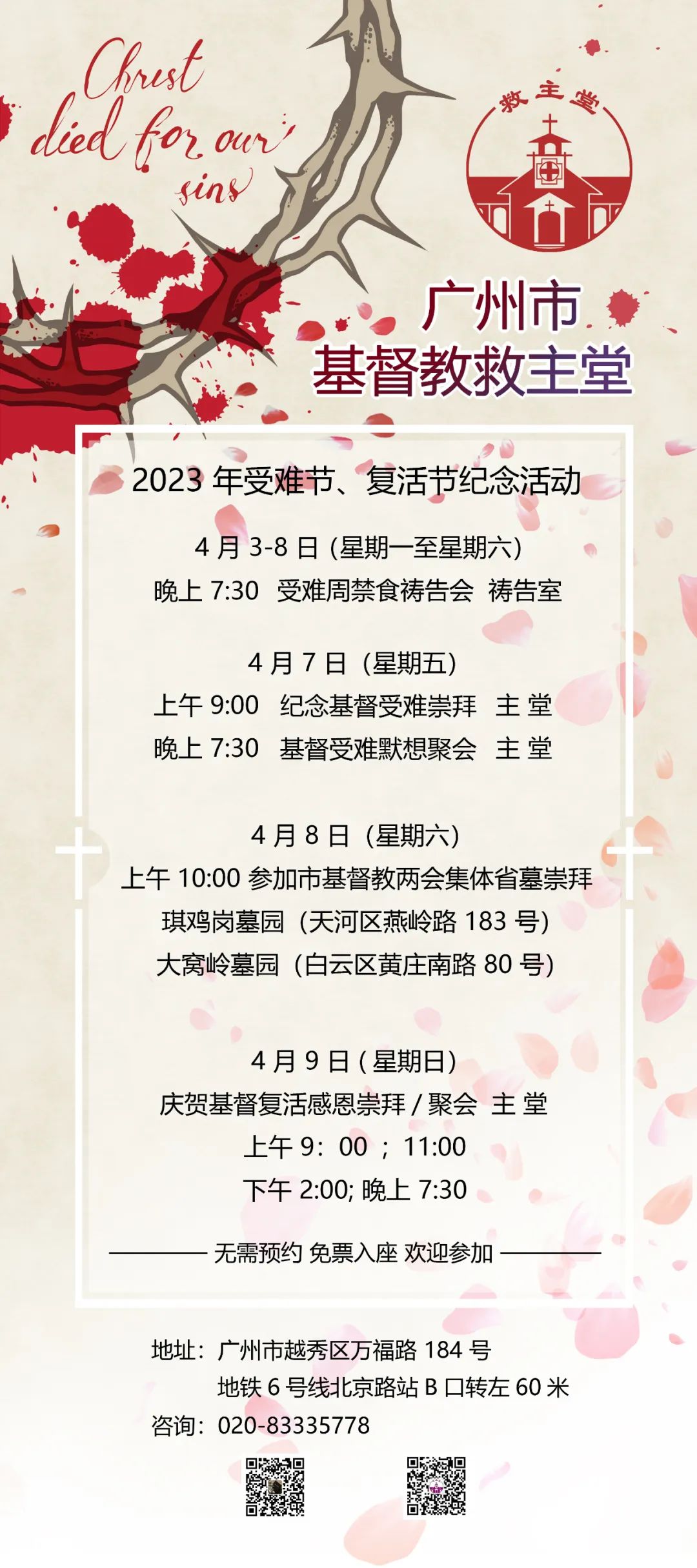 1680143440945757.jpg 微信图片_20230330101346.jpg