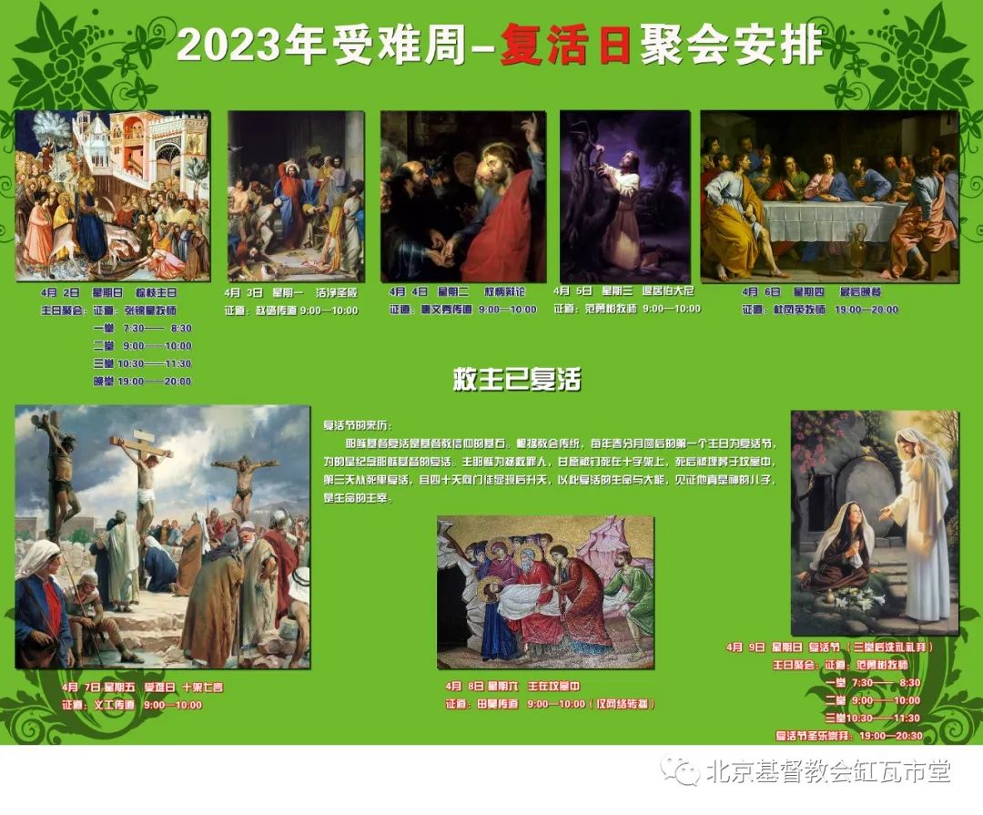 1680143632845821.jpg 微信图片_20230330103258.jpg