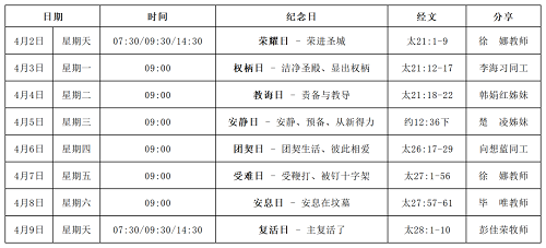 1680167901841260.png 微信图片_20230330171726.png
