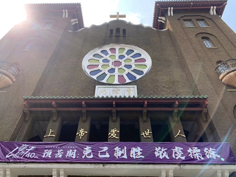 1683530526527262.jpg 光孝堂2.jpg