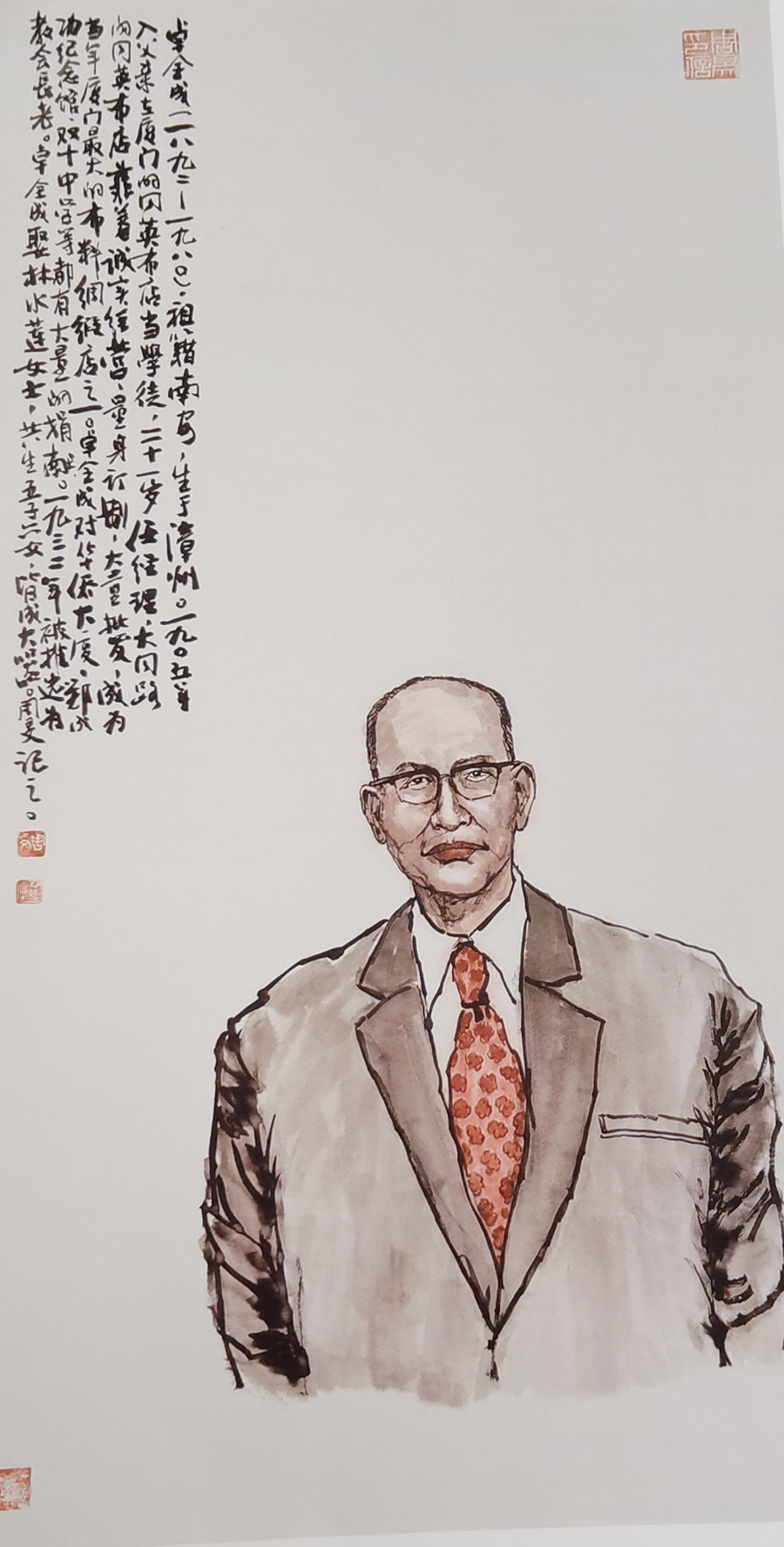 1694143006586558.png 图片1.png