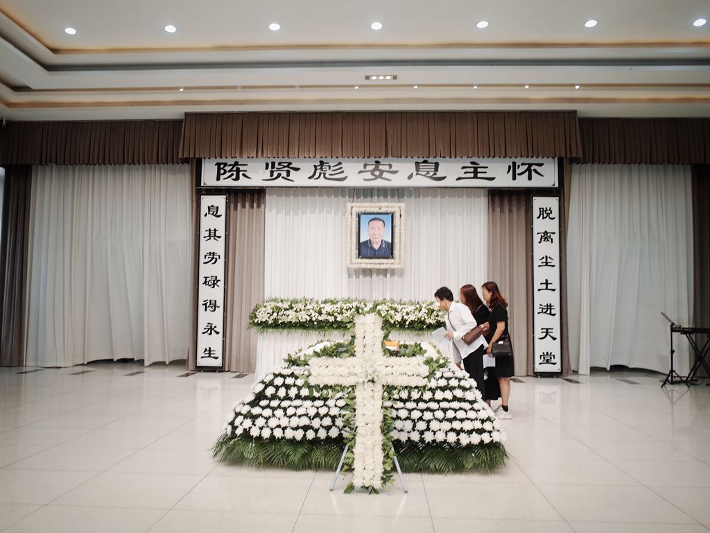 1694586938730035.jpg 追思礼拜现场.jpg