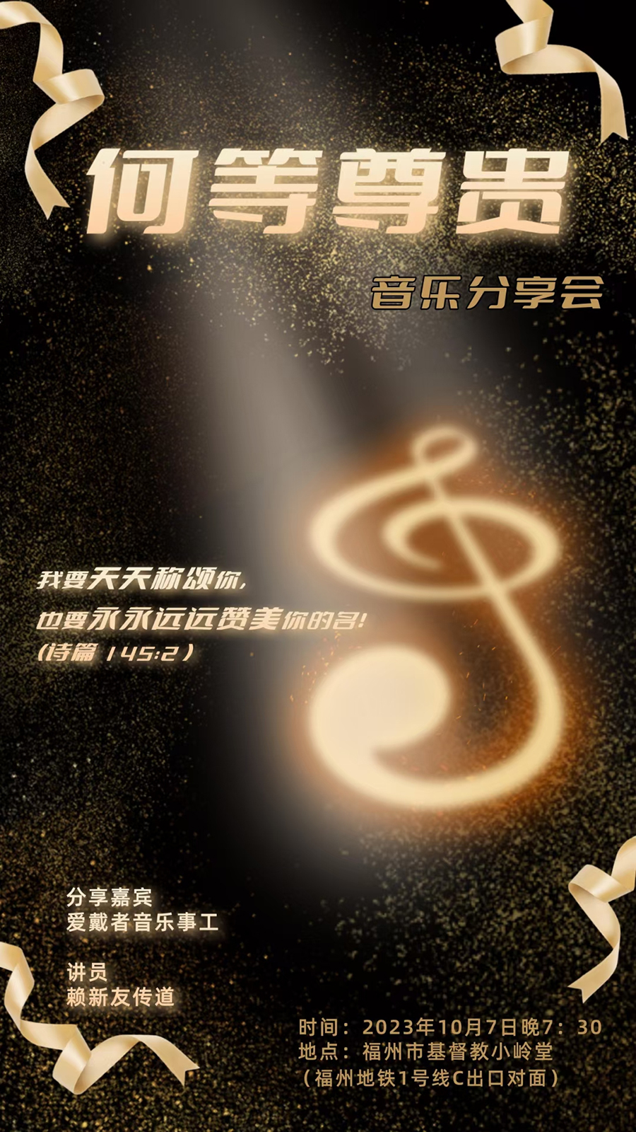 1696744751964812.jpg 图片2.jpg