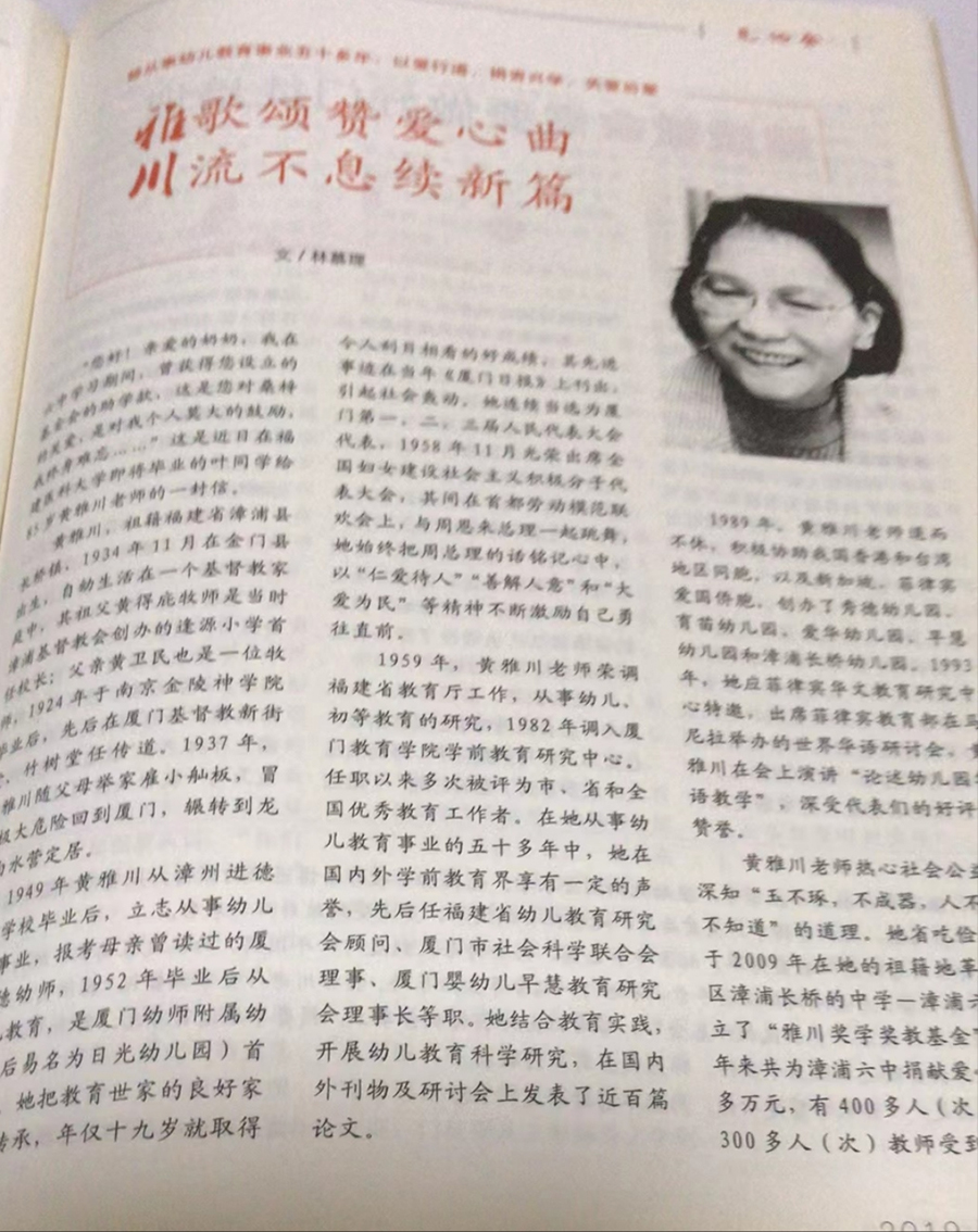 1700789796230644.jpg 图片 2.jpg