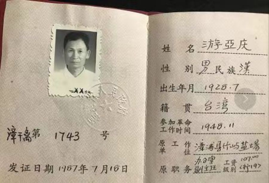 1701844372408779.jpg 图片 6.jpg