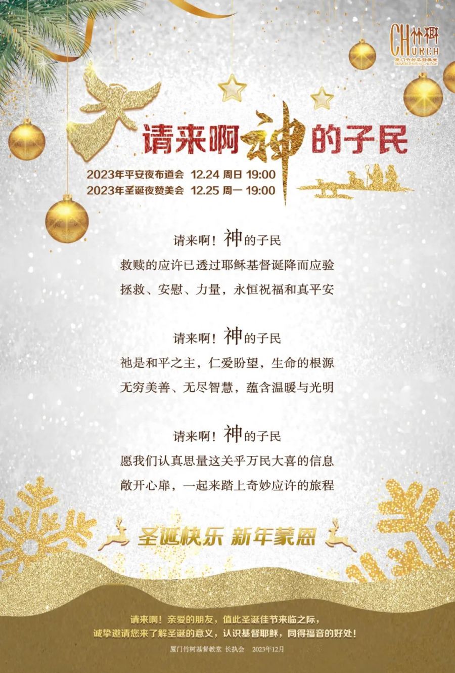 1702262153272339.jpg 640_wx_fmt=jpeg&from=appmsg&wxfrom=5&wx_lazy=1&wx_co=1.jpg