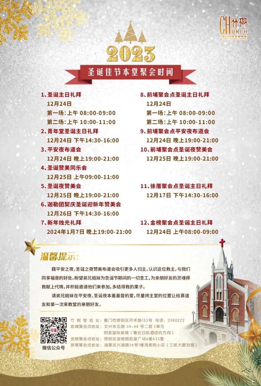 1702262163266627.jpg 640_wx_fmt=jpeg&from=appmsg&wxfrom=5&wx_lazy=1&wx_co=1 (1).jpg