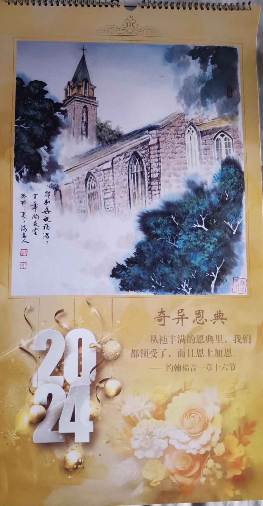 1703123784376210.jpg wps_doc_0(1).jpg