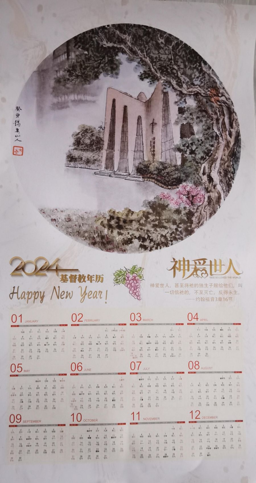 1703123849957491.jpg