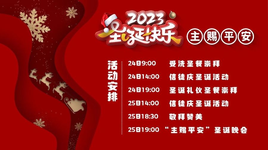 1703129697433775.jpeg 常熟市基督教堂.jpeg