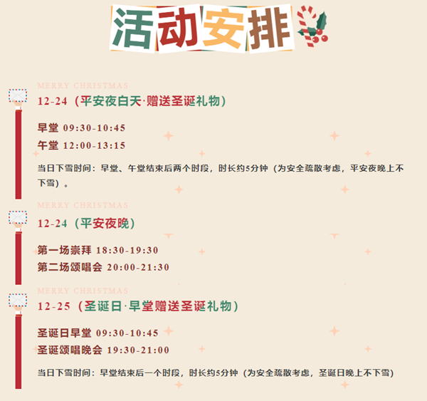 1703138938529133.png 光孝堂.png