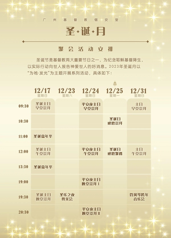 1703140749308993.jpg 锡安.jpg