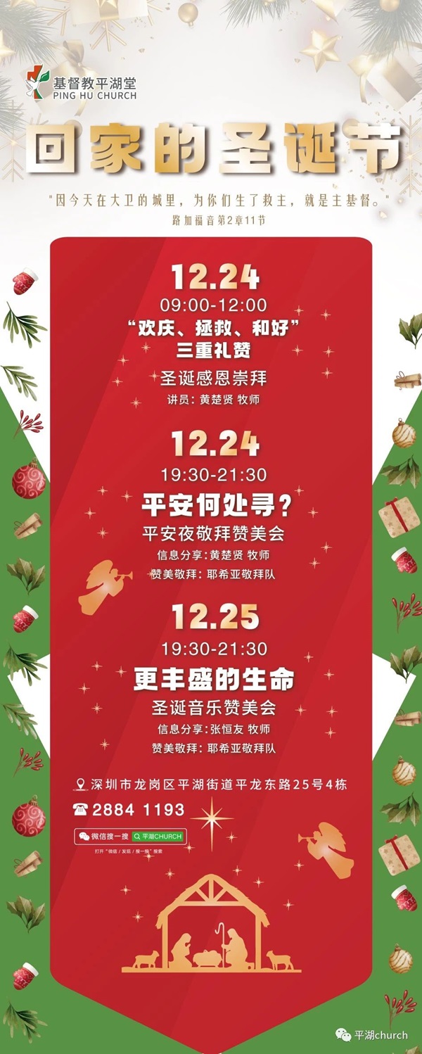 1703141502189401.jpg 平胡.jpg