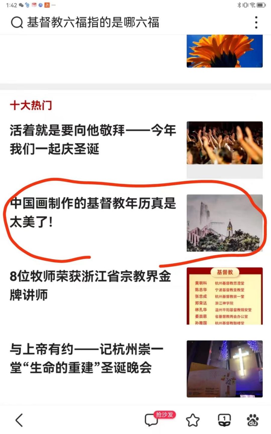 1703729924223924.jpg wps_doc_1(1).jpg