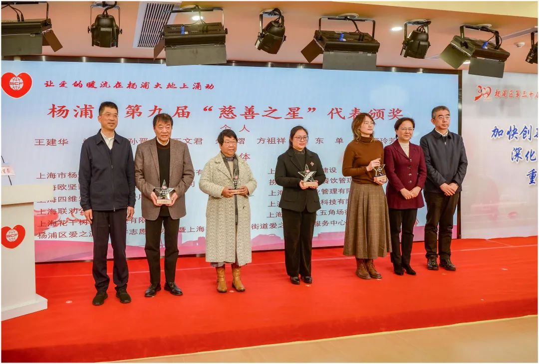 1704684639429591.jpg 上海杨浦区基督教两会参加区慈善活动.jpg