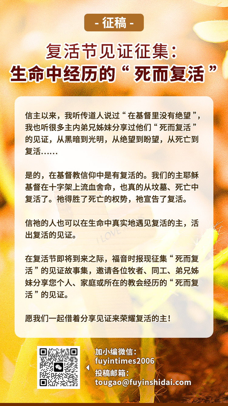 1710485995126048.png 复活节征稿图片.png