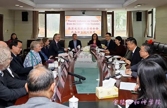 1713227579724727.jpg 联合圣经公会访问团一行访问金陵协和神学院.jpg