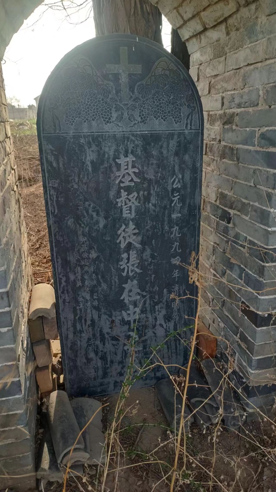 1715048894115306.jpg 张务俭牧师父母的墓碑.jpg