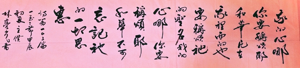 1715409694514689.jpg 图片8.jpg