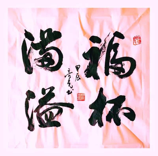 1715409713510384.jpg 图片9.jpg