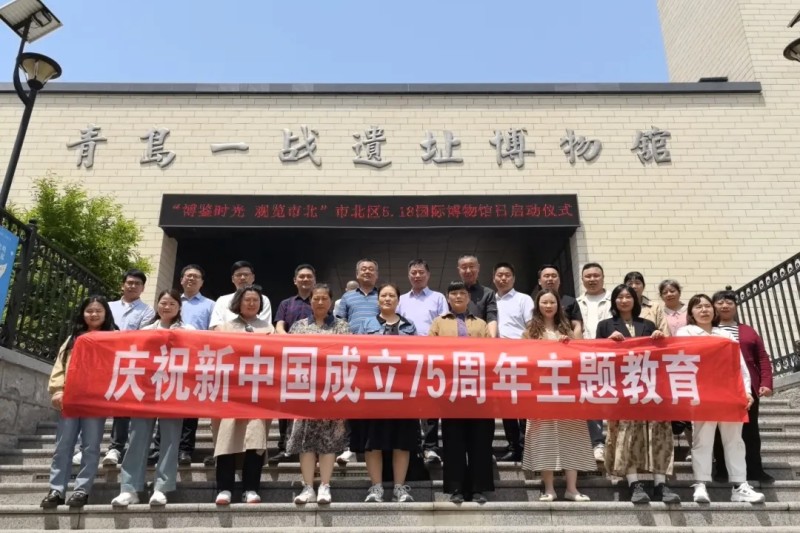 1716359414836594.jpg 图片3 青岛一战遗址博物馆合影.jpg