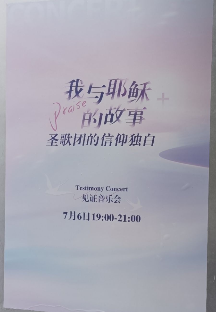 1718330130580129.jpg 图片 5.jpg