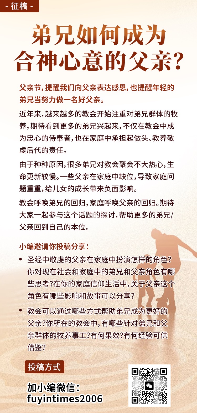 1718406862819156.jpg 父亲节图片.jpg