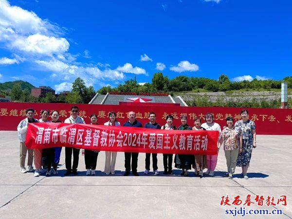 1719815809568199.jpg 爱国主义教育活动2.jpg