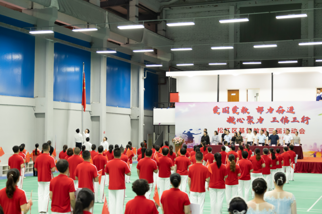 1721297102818364.png 上海市松江区基督教两会举办第三届运动会.png