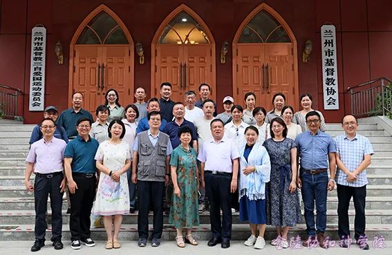 1721614241531070.jpg 金陵协和神学院教职工赴甘肃爱国主义教育活动-1.jpg