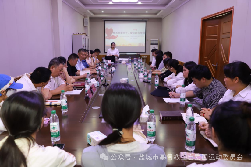1724203730364473.png 盐城市响水县基督教举办“情系莘莘学子,爱心助力梦想”捐资助学活动.png
