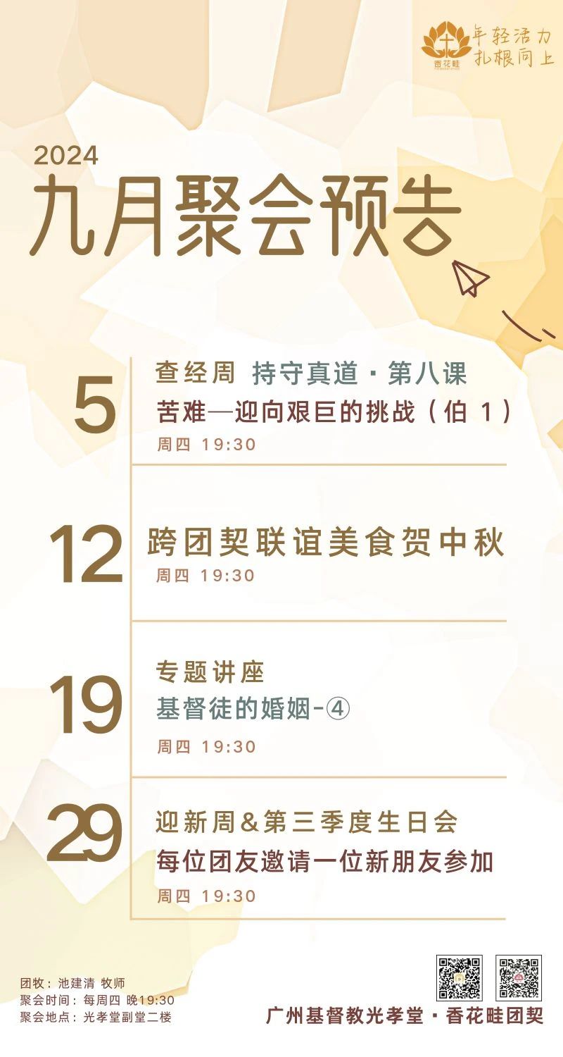 1725519626185989.jpg ccde7d75fe3aa1bfa813a2d7f1114869.jpg