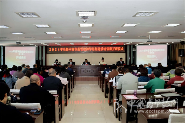 1726730011514332.jpg 开班仪式.jpg